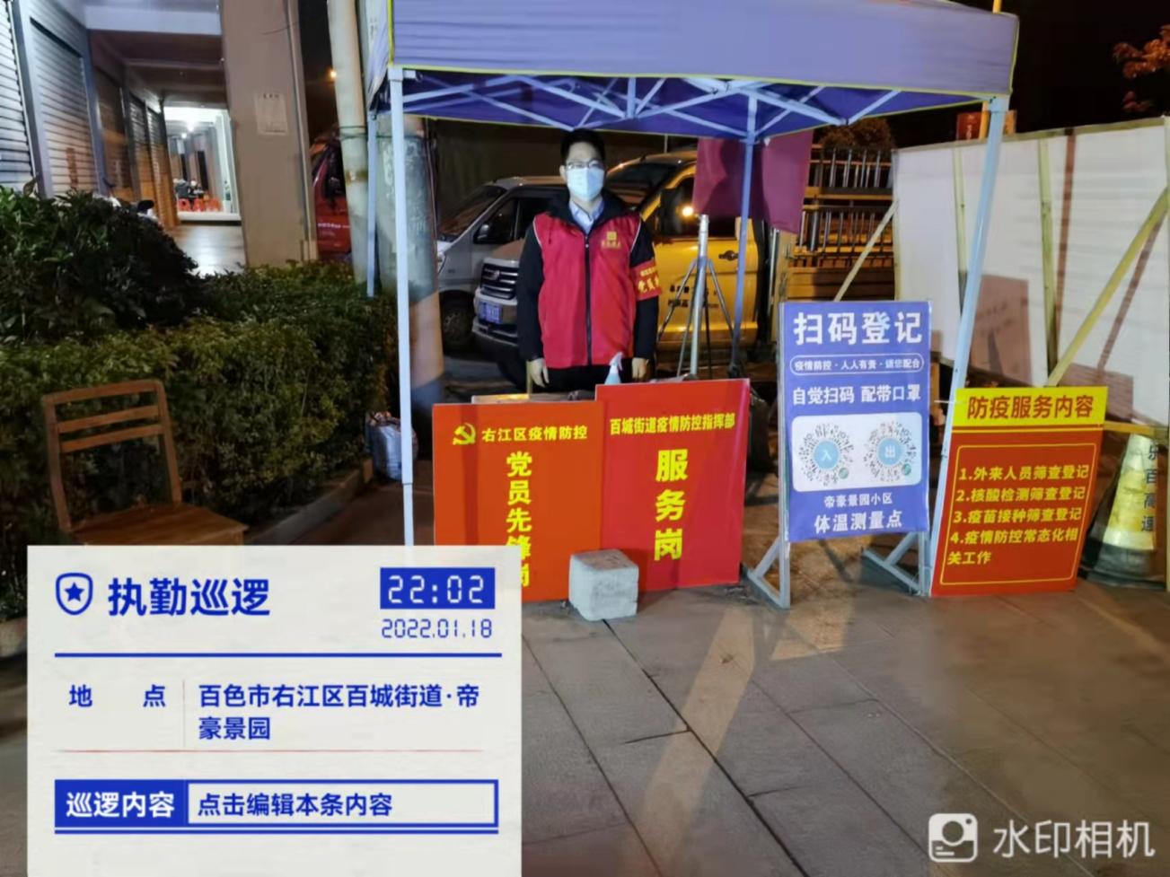 图片2