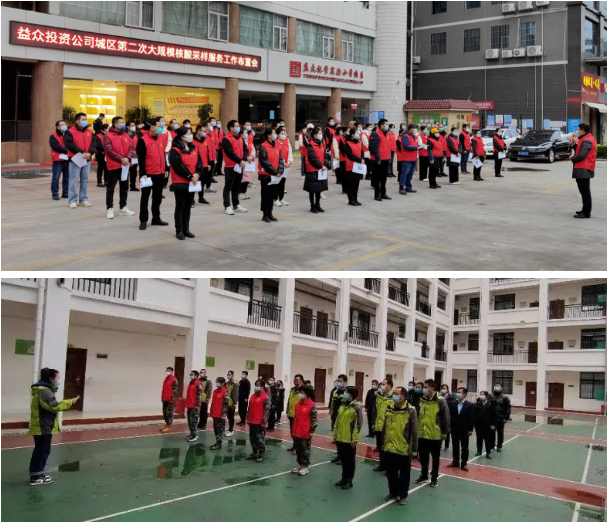 微信图片_20220223120405