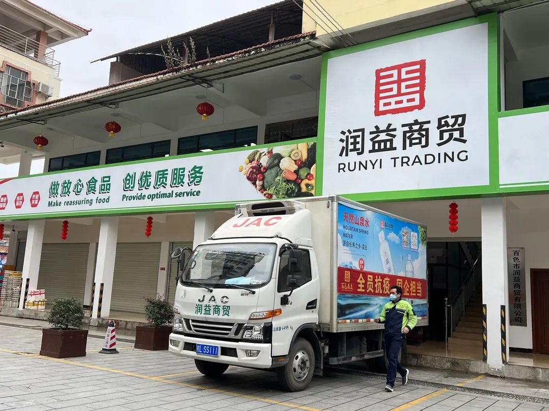 微信图片_20220228091759