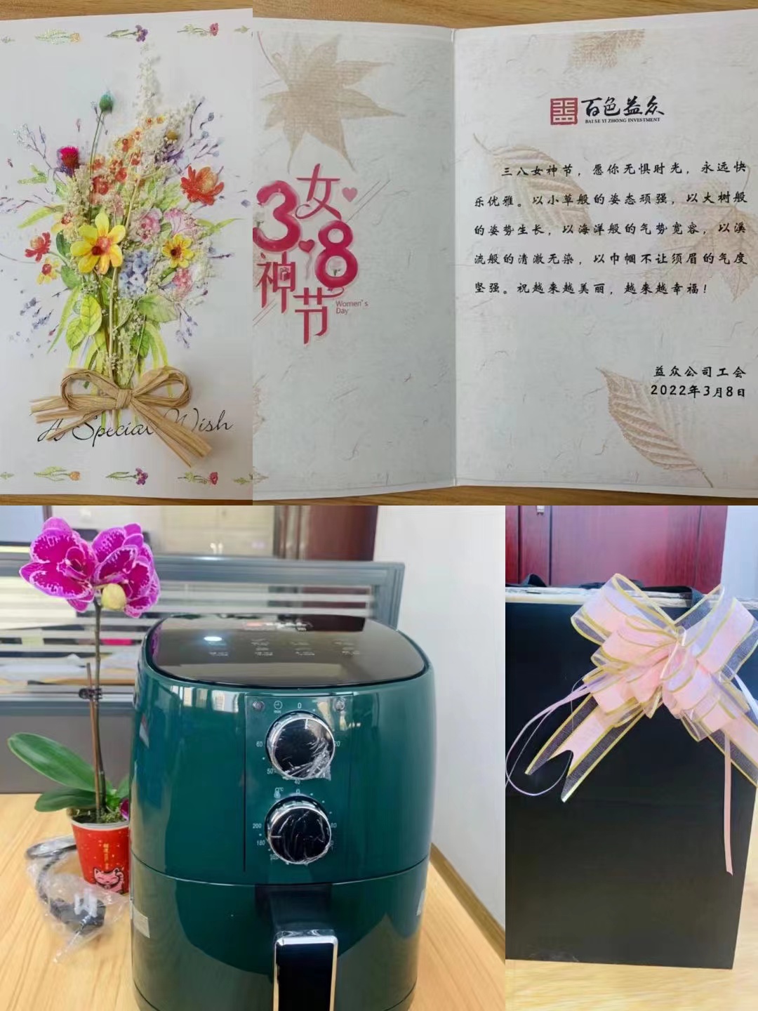 微信图片_20220308180640