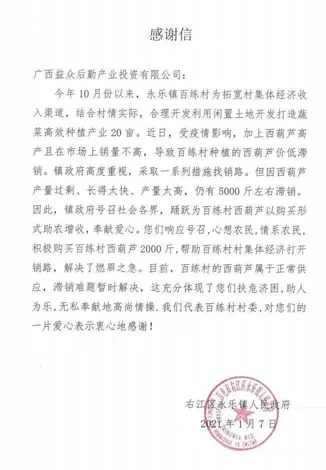 微信图片_20220317112501