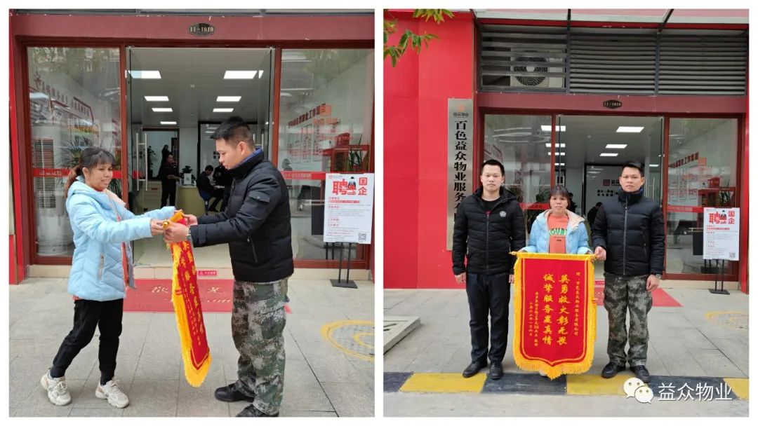 微信图片_20220317114231