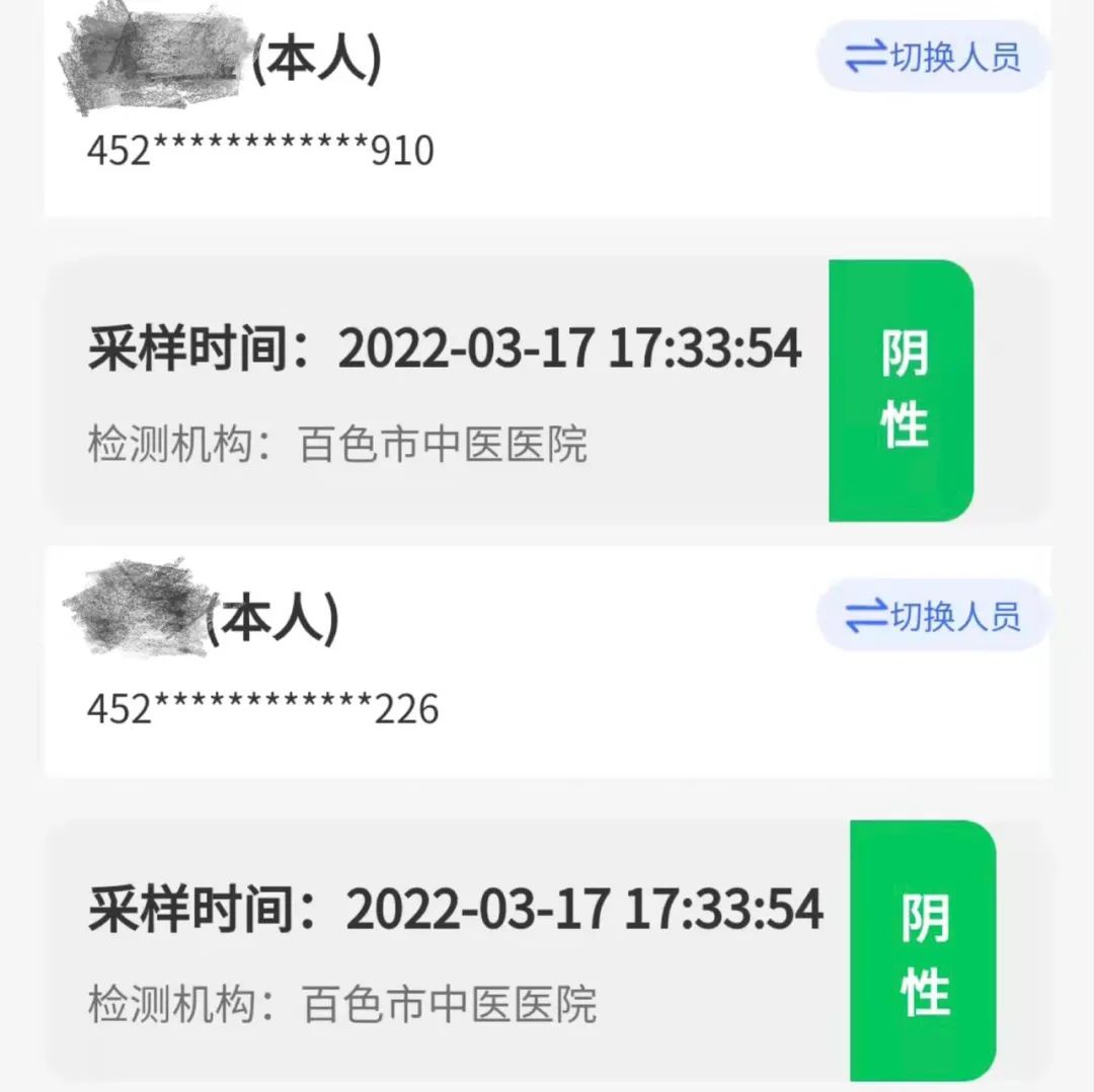 微信图片_20220329084136