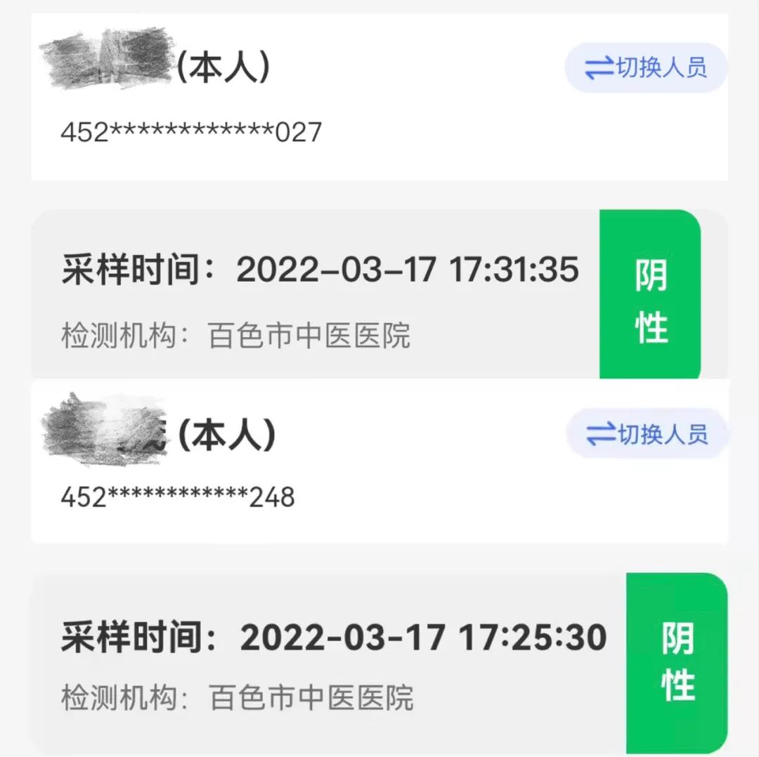 微信图片_20220329084142
