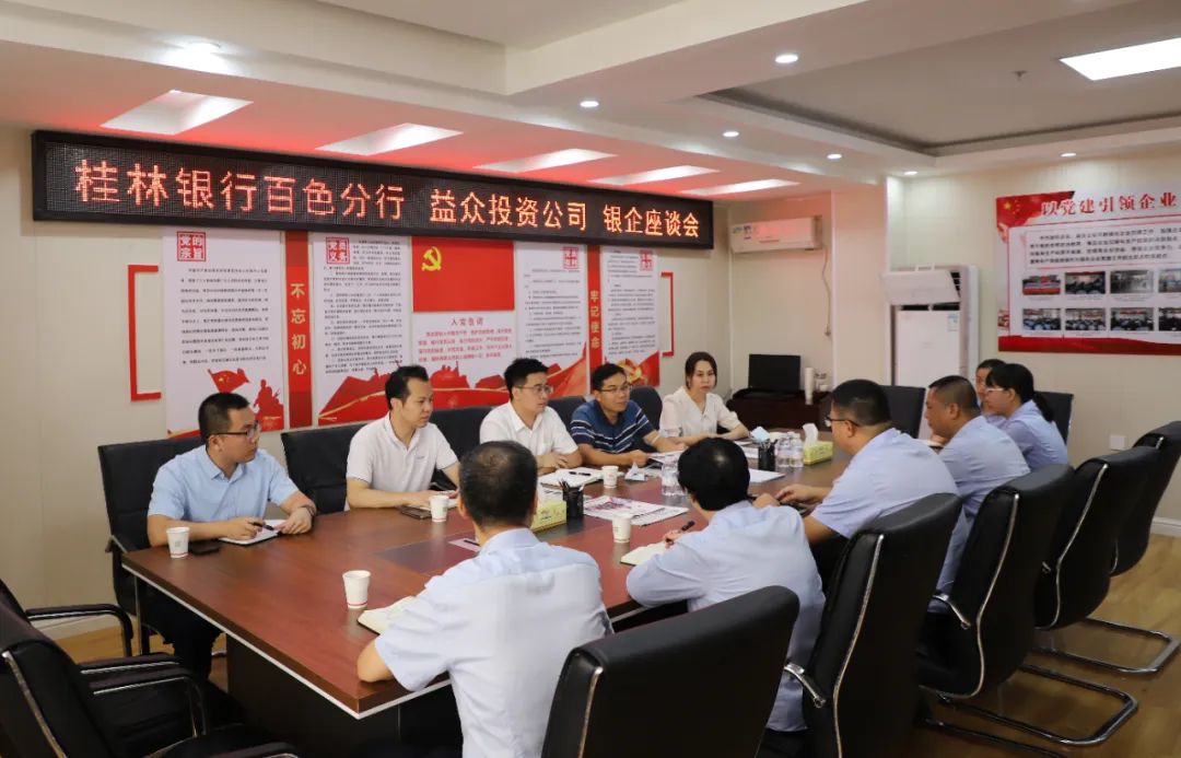 微信图片_20220629164246