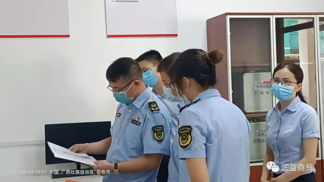 微信图片_20220629165327