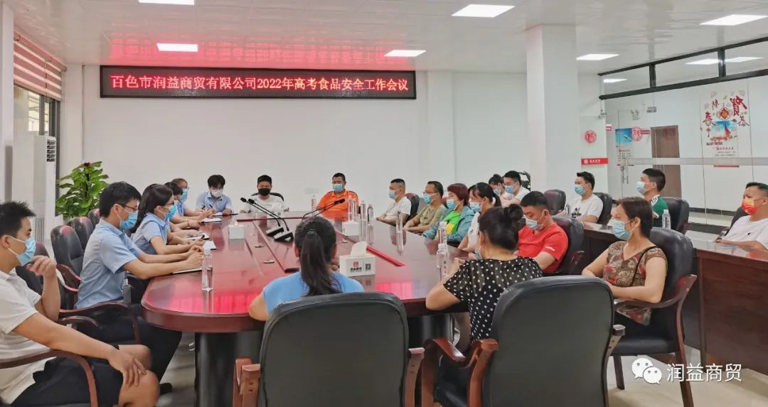 微信图片_20220629165803