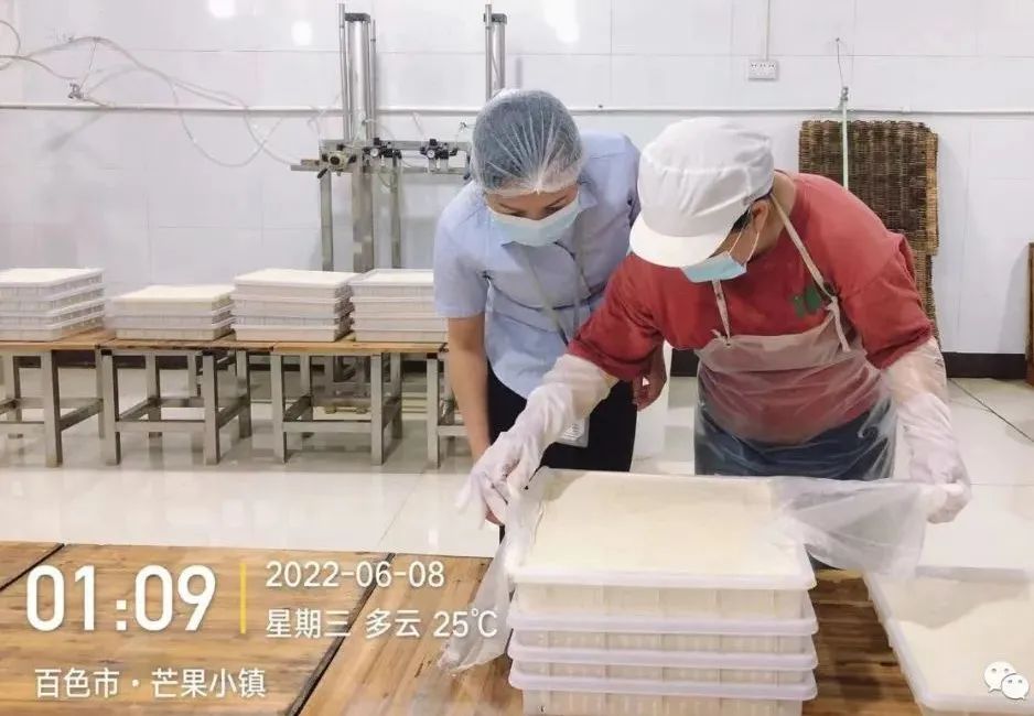 微信图片_20220629165814