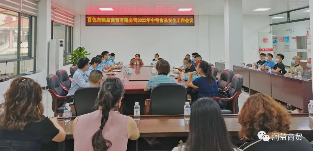微信图片_20220629170600