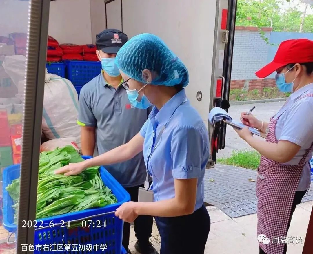 微信图片_20220629170607