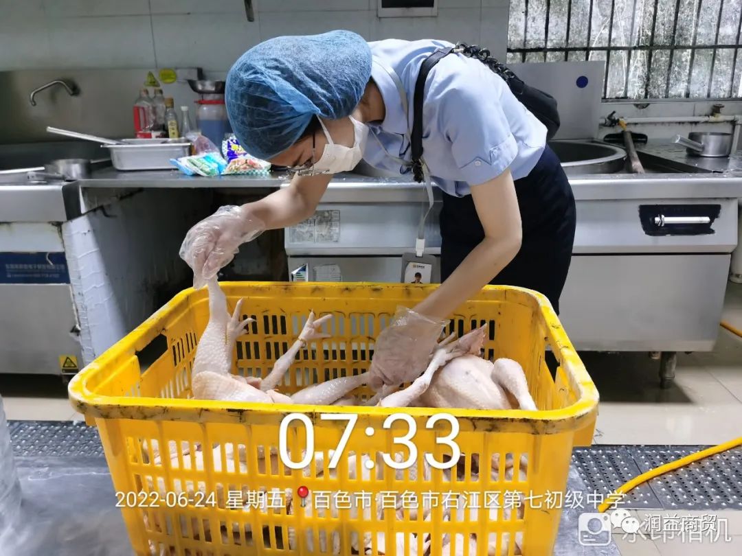 微信图片_20220629170615