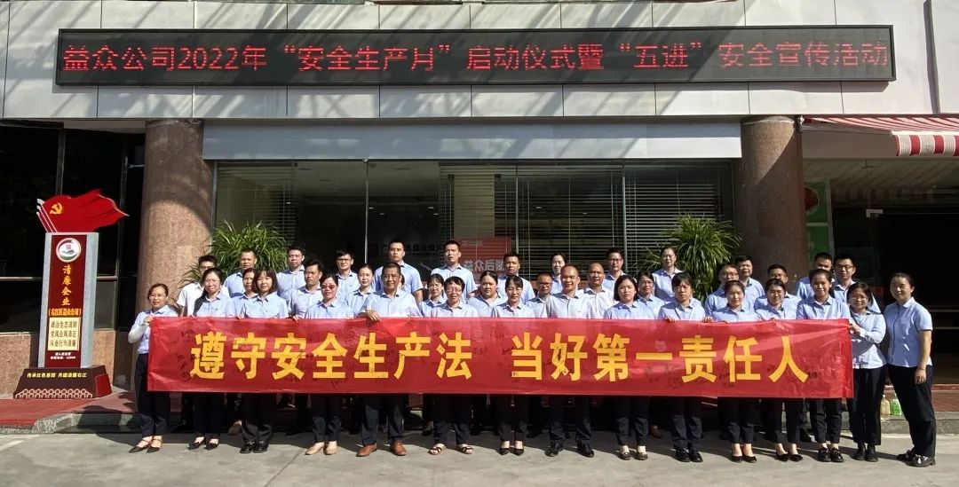 微信图片_20220707134014