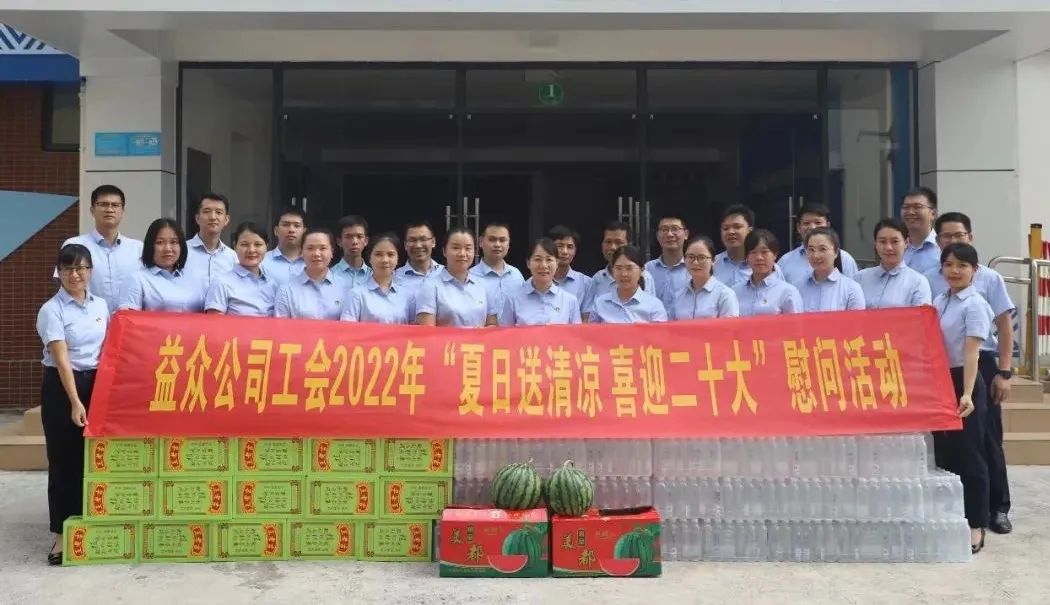 微信图片_20220729085036