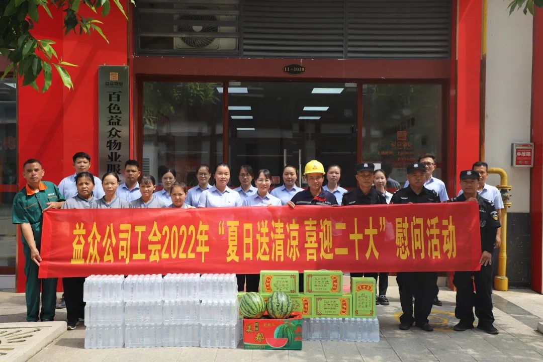 微信图片_20220729085043