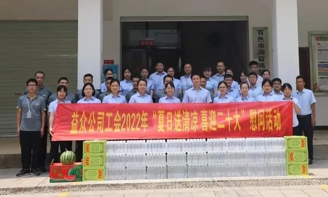 微信图片_20220729085050