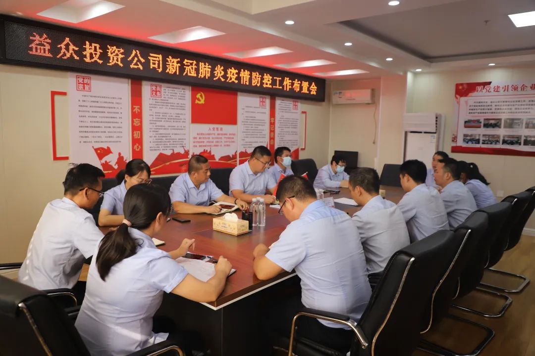 微信图片_20220729092151