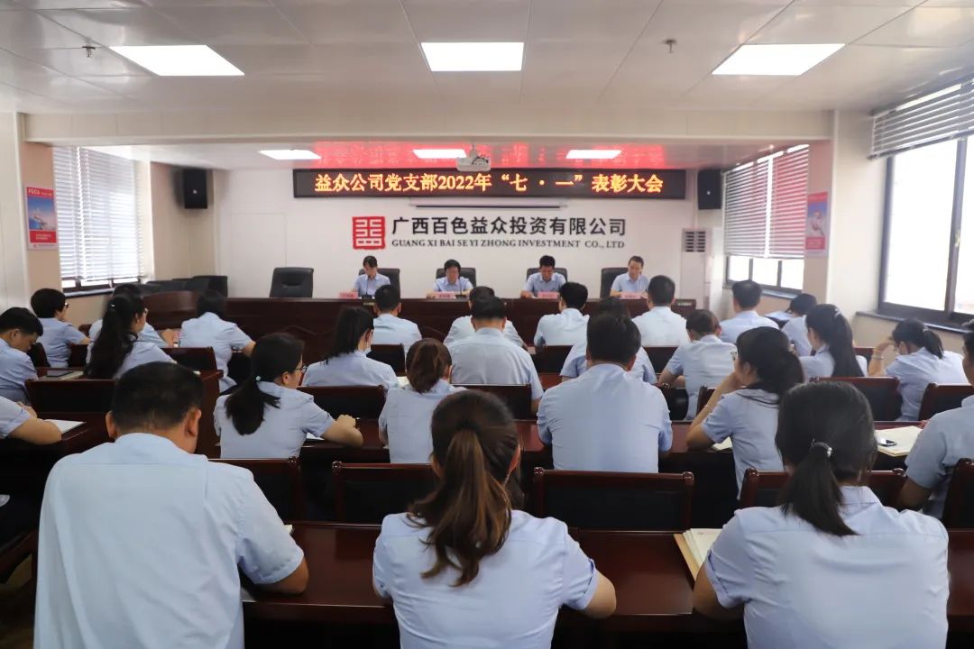 微信图片_20220729092543