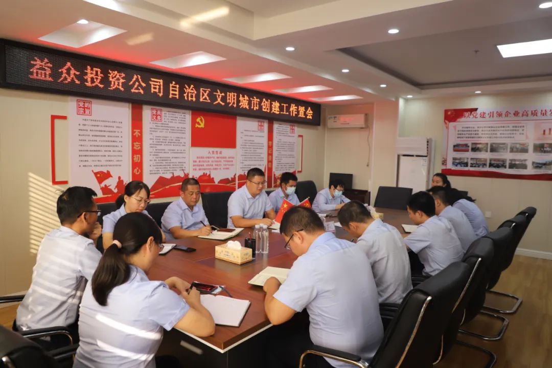微信图片_20220808192005