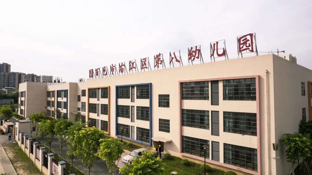 微信图片_20220808192856