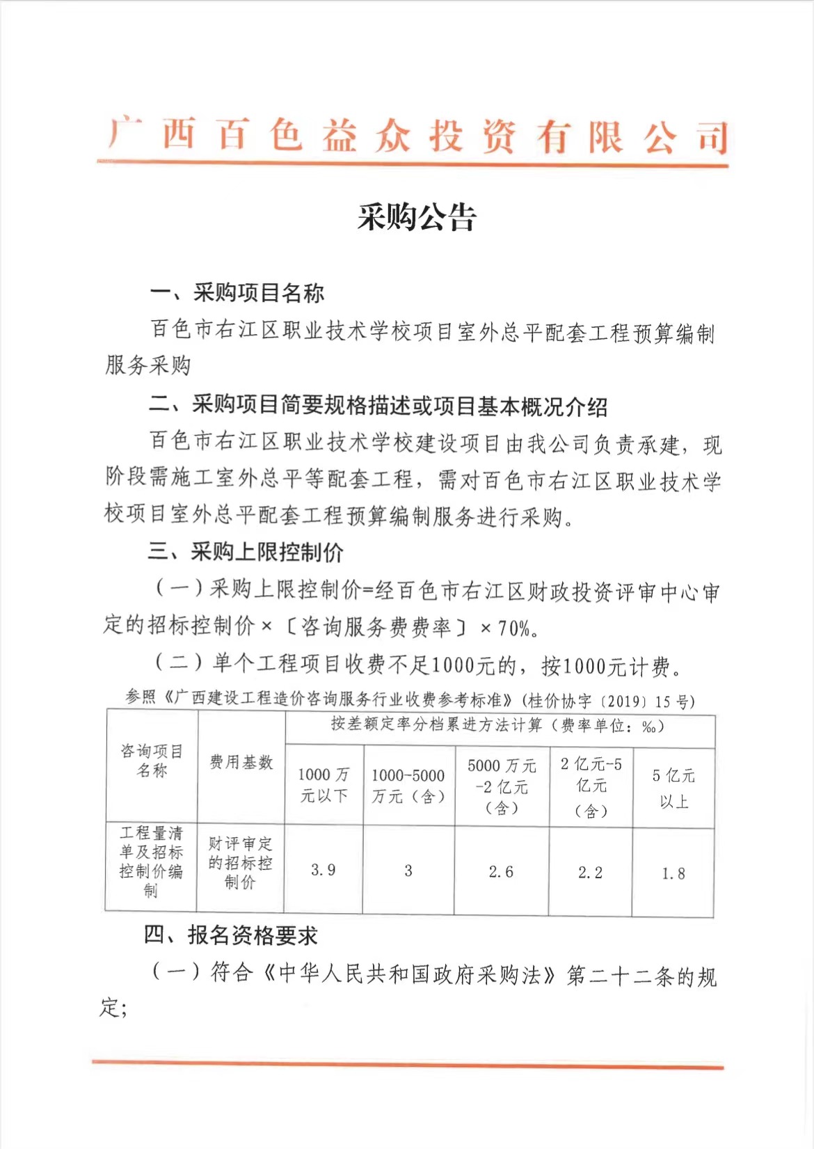微信图片_20220826182430