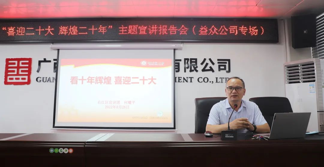 微信图片_20220908173621