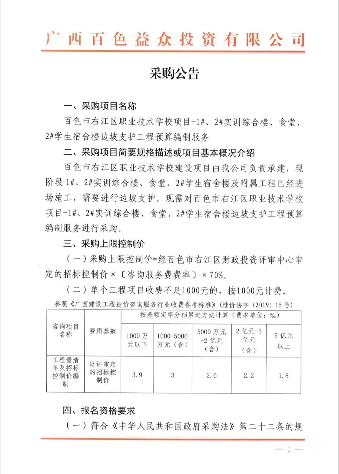 微信图片_20220913192252