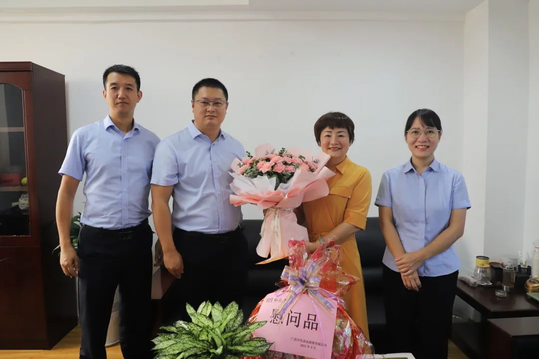 微信图片_20220919182722