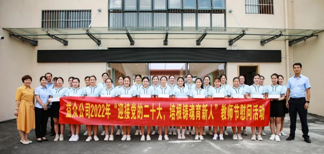 微信图片_20220919182736