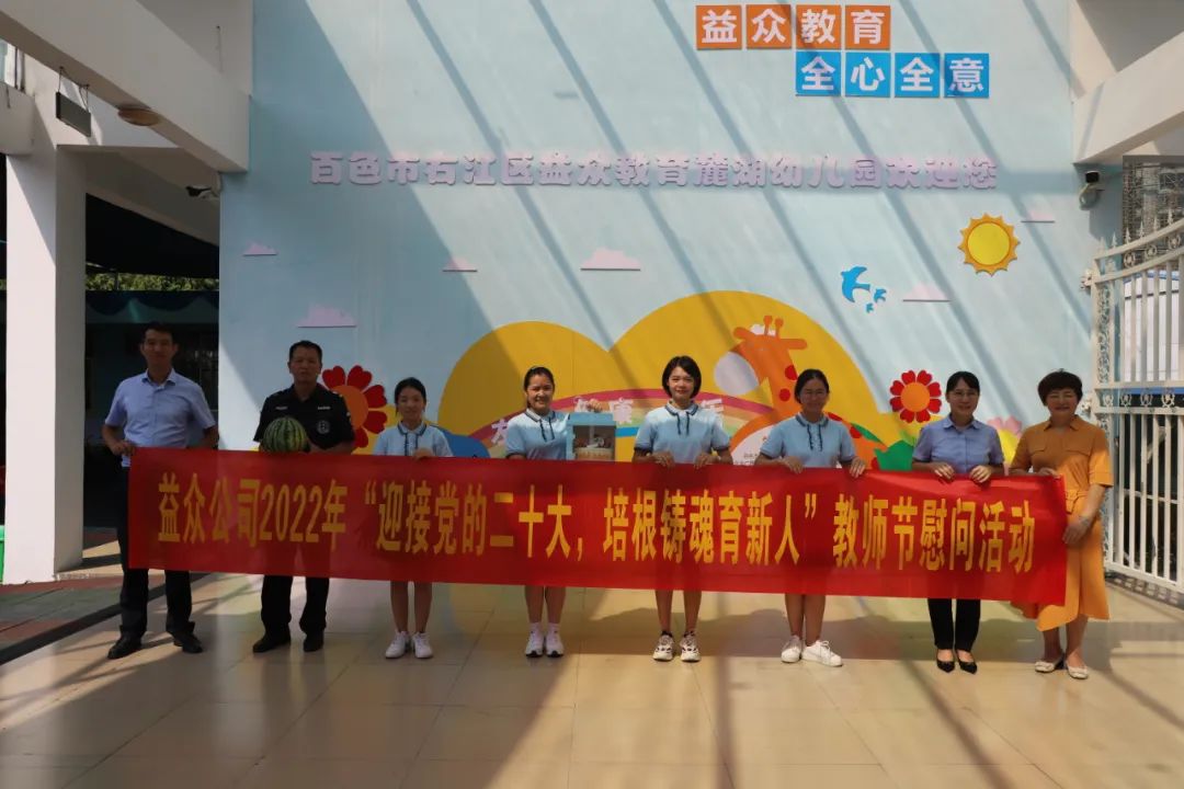 微信图片_20220919182739