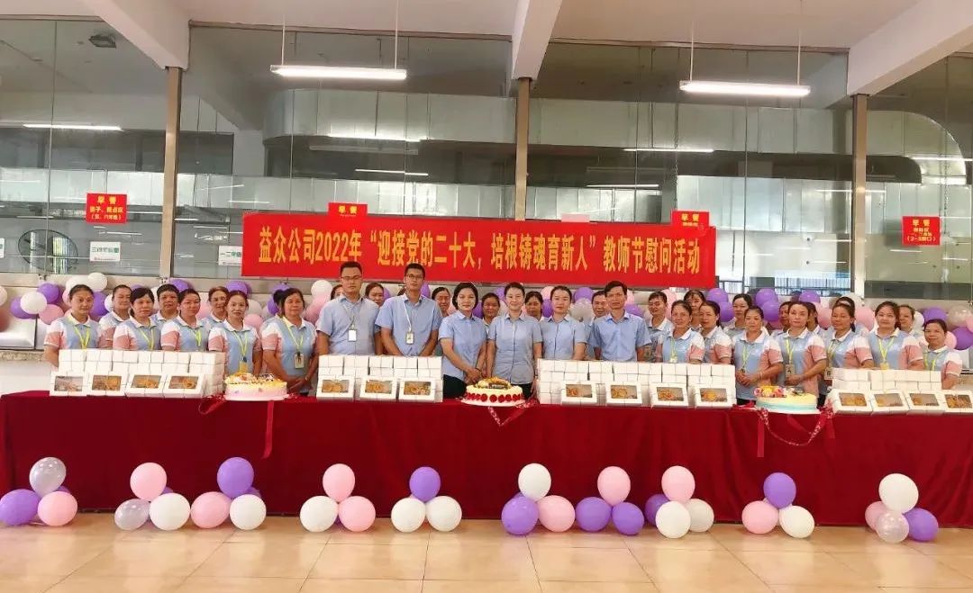 微信图片_20220919182742