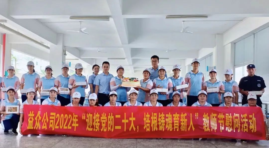 微信图片_20220919182744