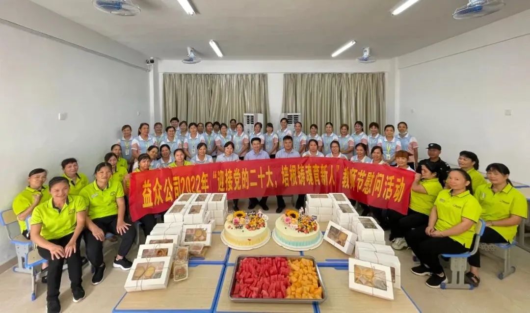 微信图片_20220919182747