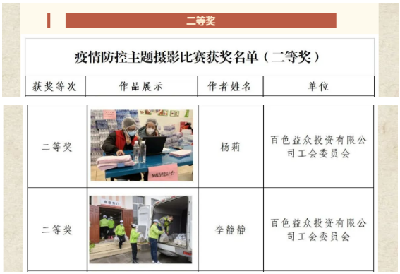 微信图片_20221014192944