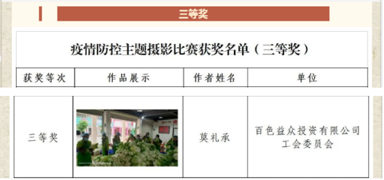 微信图片_20221014192947