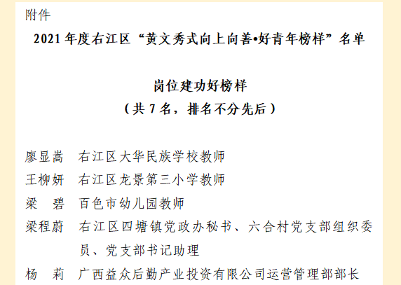 微信图片_20221014192950