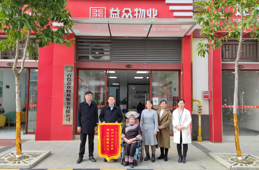 锦旗1