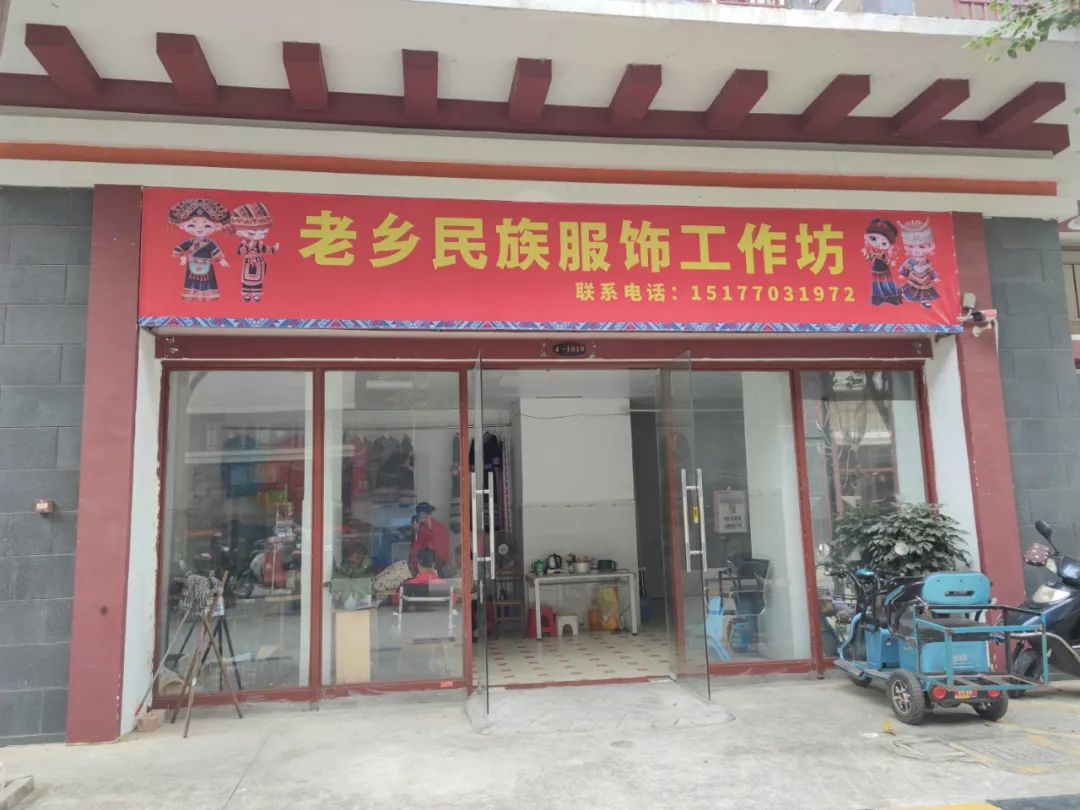 锦旗2