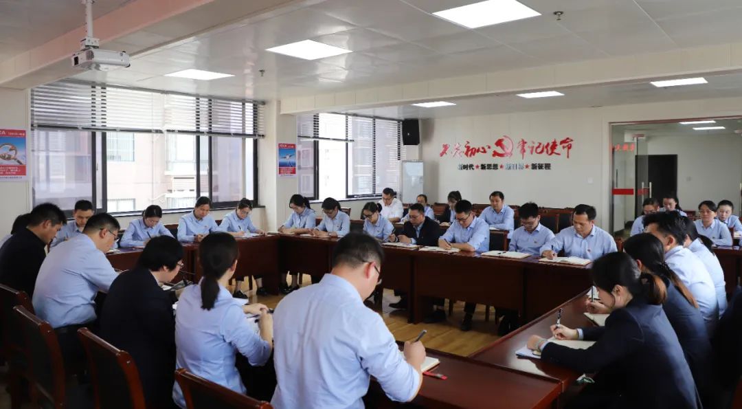 第一季度党员大会2