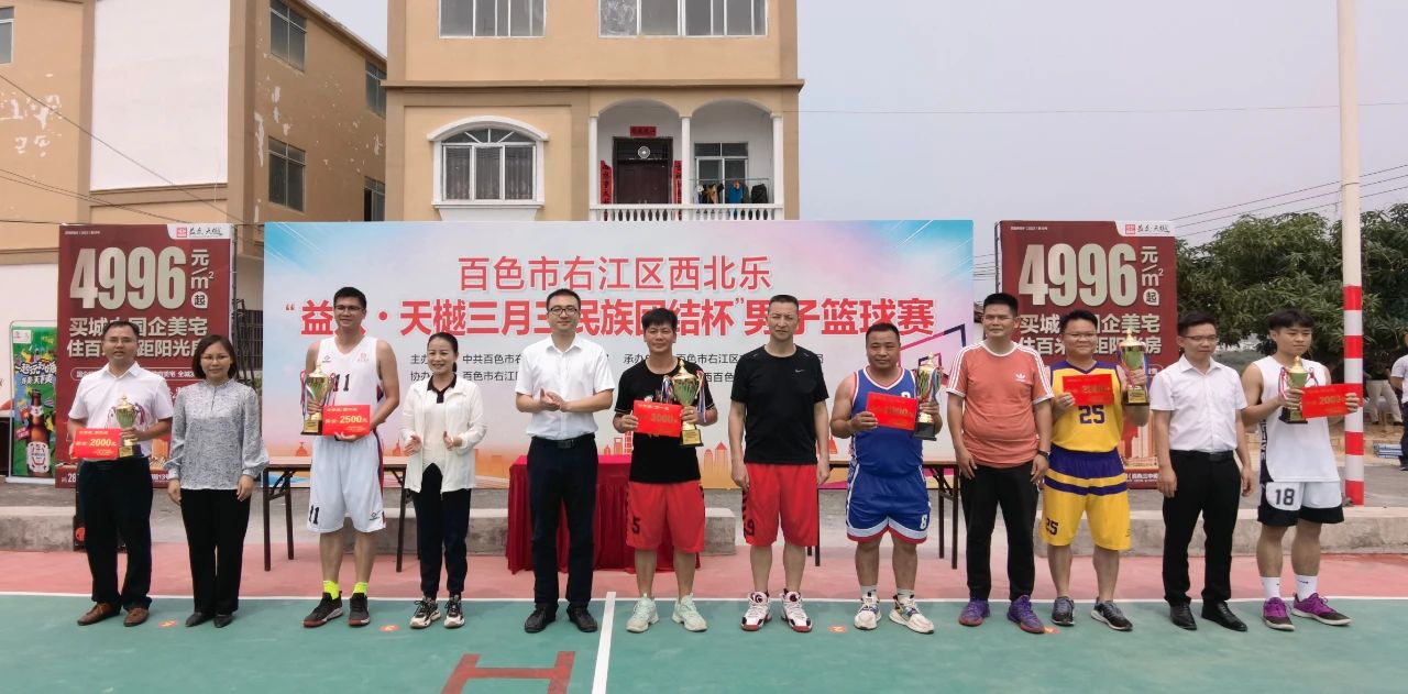 佳绩1