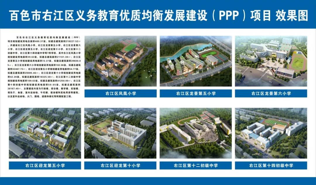 龙景5小7