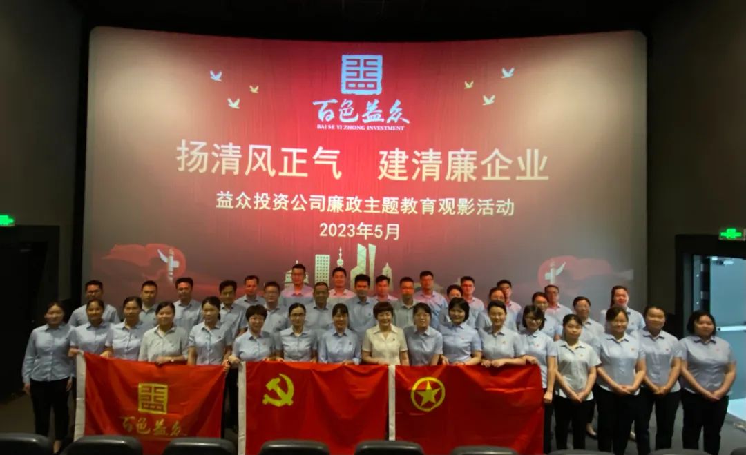 党课4