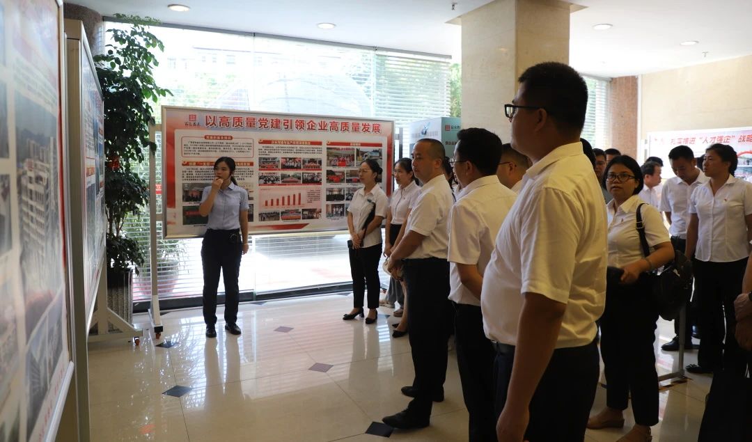 参观学习1