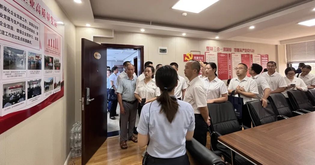参观学习3