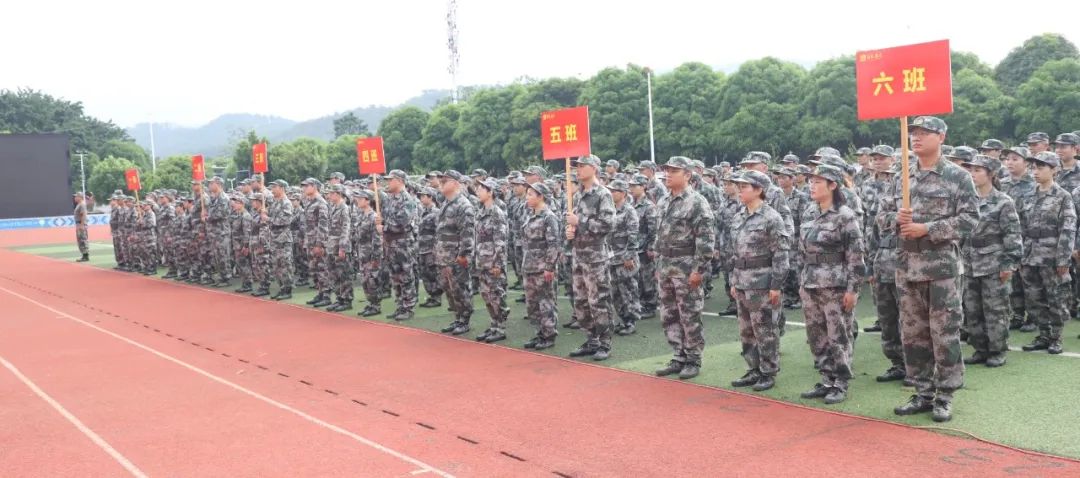 军训2