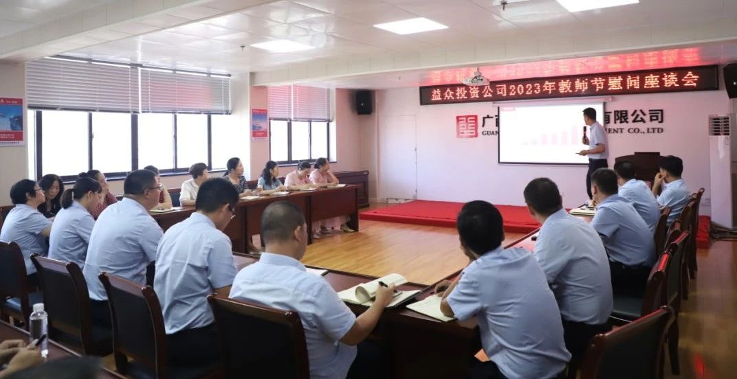 微信图片_20230921105848