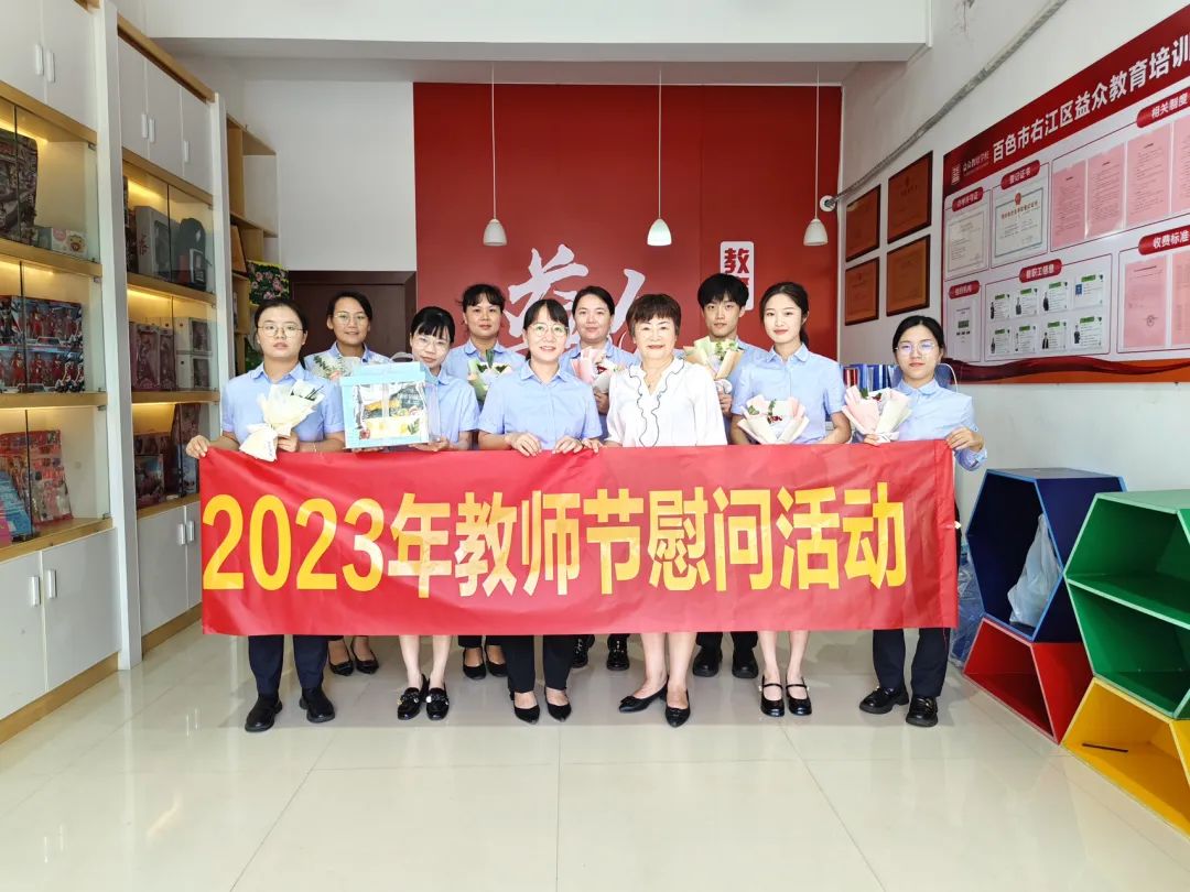 微信图片_20230921105910