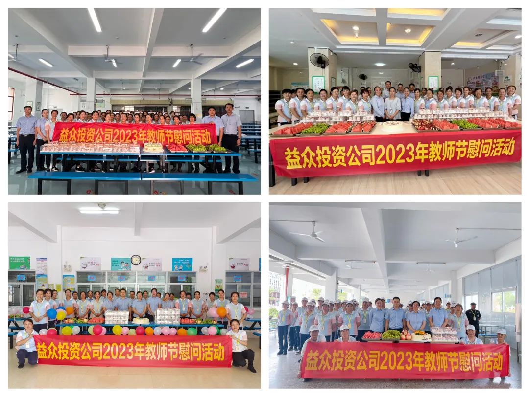 微信图片_20230921110410