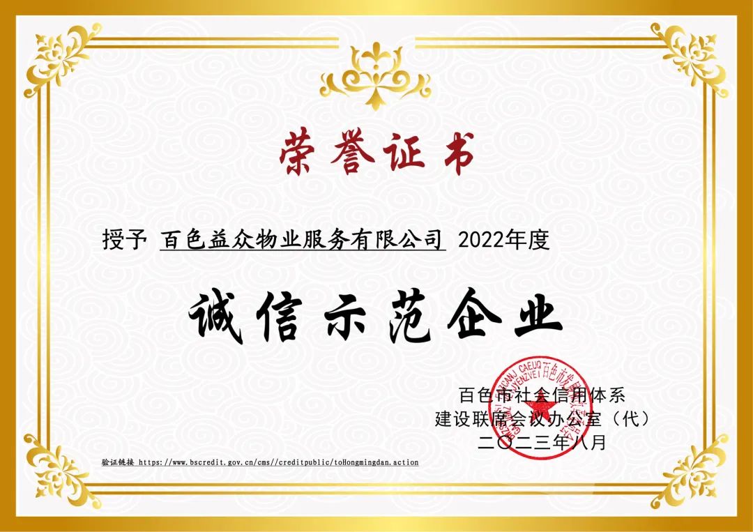 微信图片_20230921113441