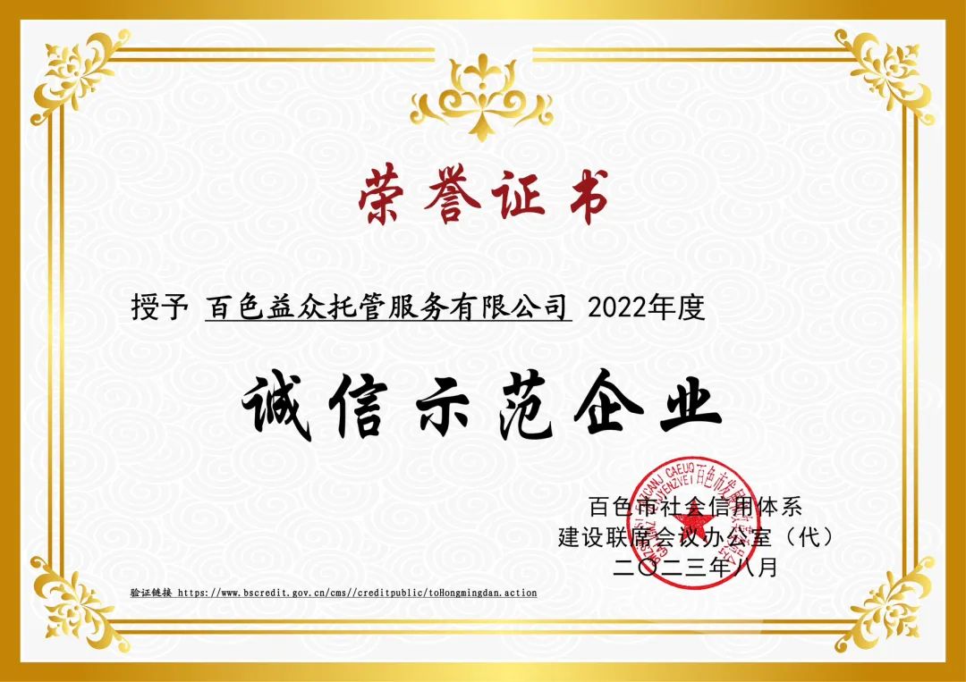 微信图片_20230921113446