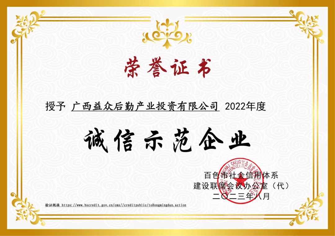 微信图片_20230921113450
